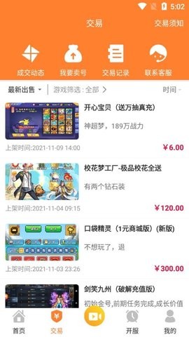 截图1