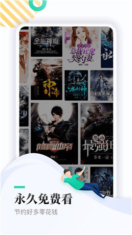 截图1