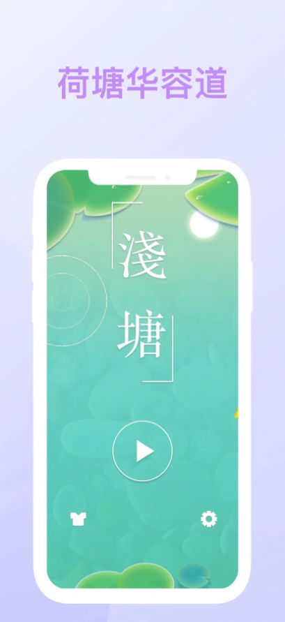 小鱼儿脱困手机版截图1