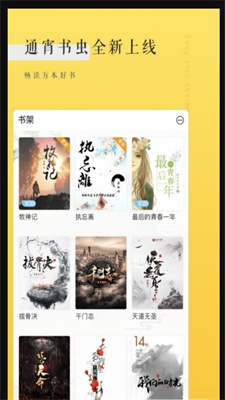 截图1