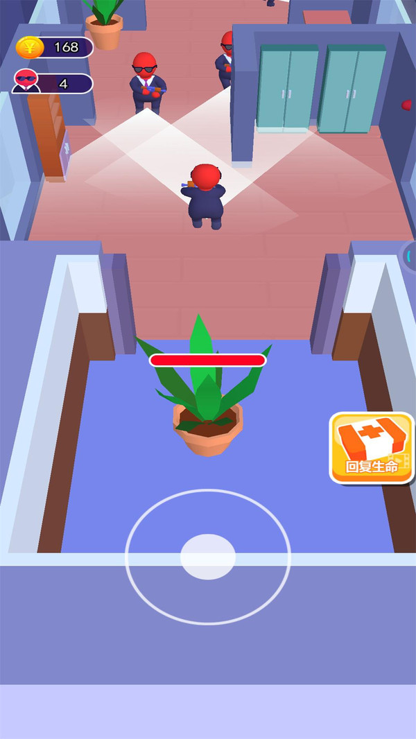 截图1