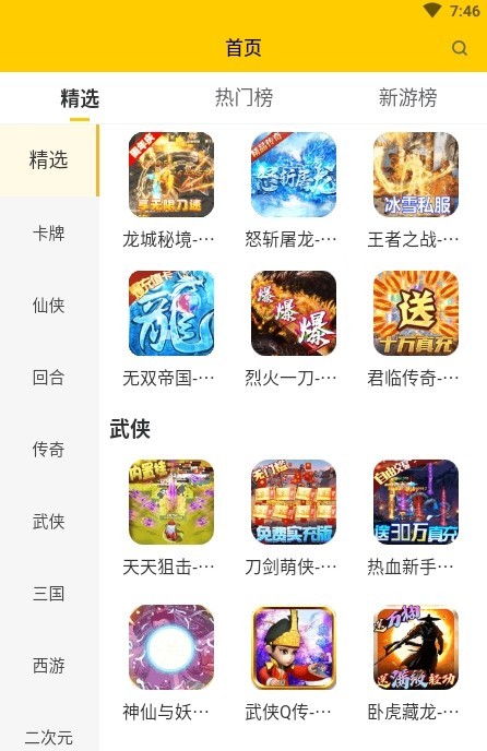 截图1