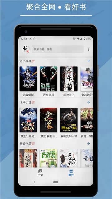 截图1