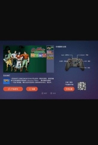 截图1