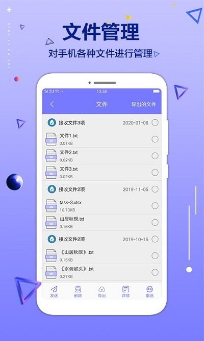 截图1