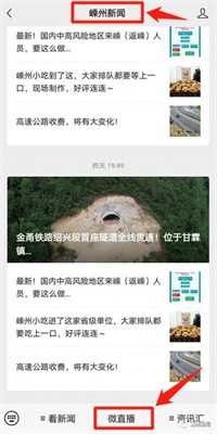 截图1