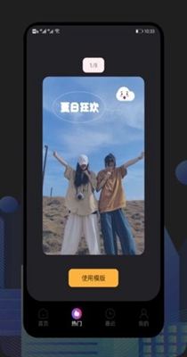 截图1