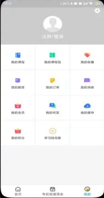 截图1