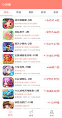 截图1
