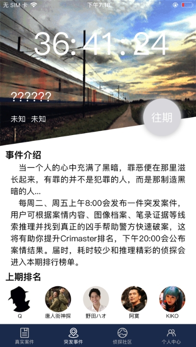 截图1