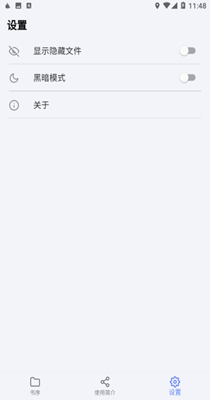 截图1