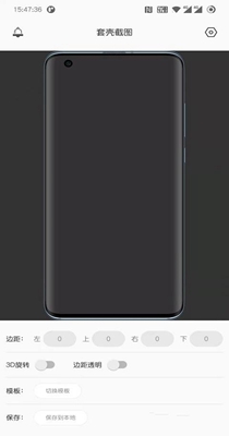 截图1