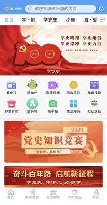截图1