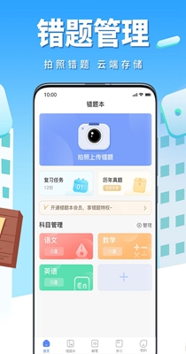 截图1