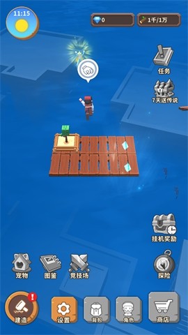 截图1