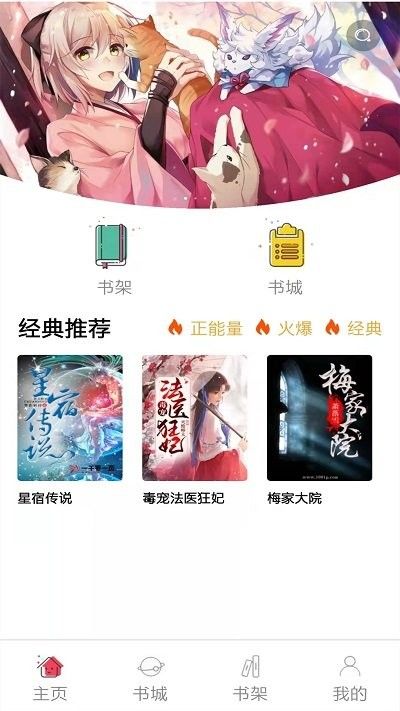截图1