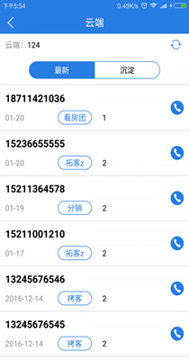 截图1