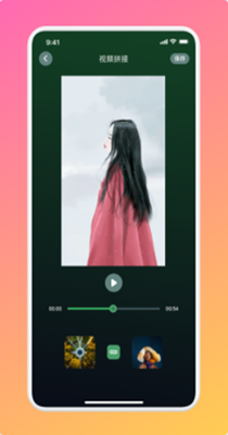 截图1