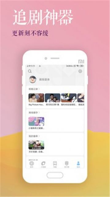 截图1