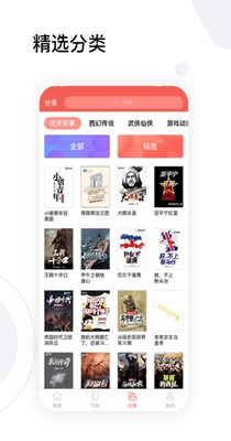 截图1