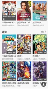 截图1