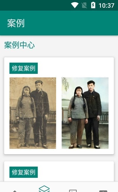 截图1
