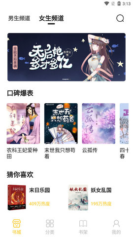 截图1