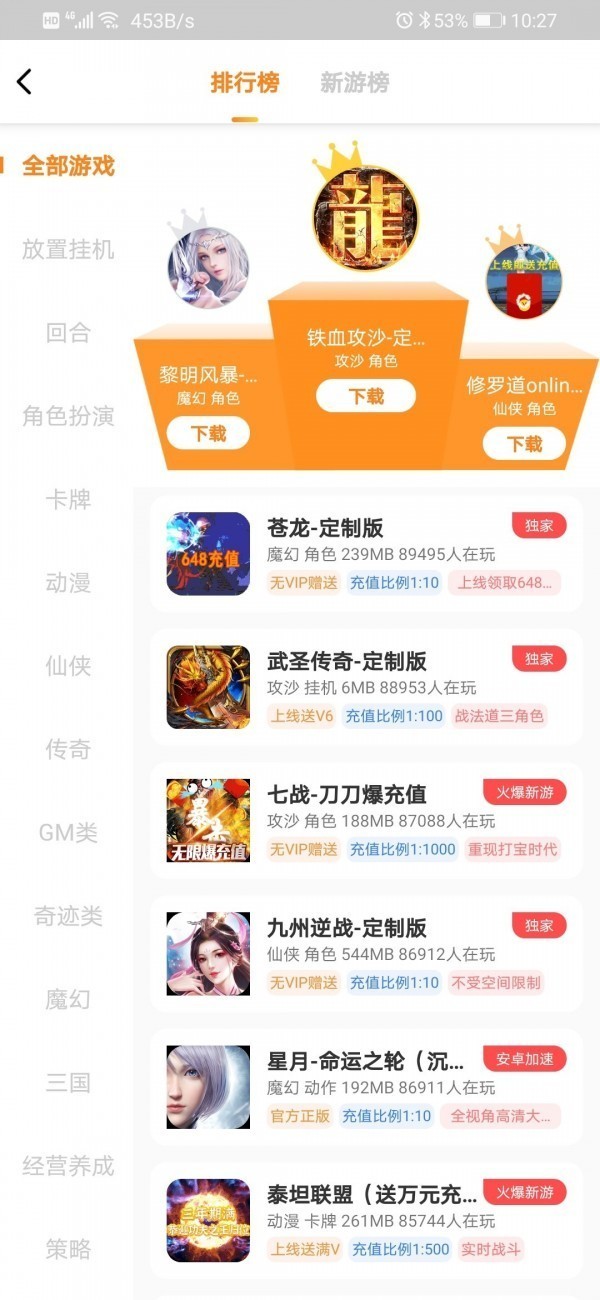 截图1