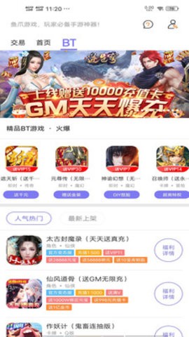 截图1