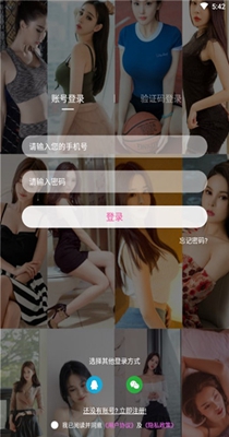 截图1