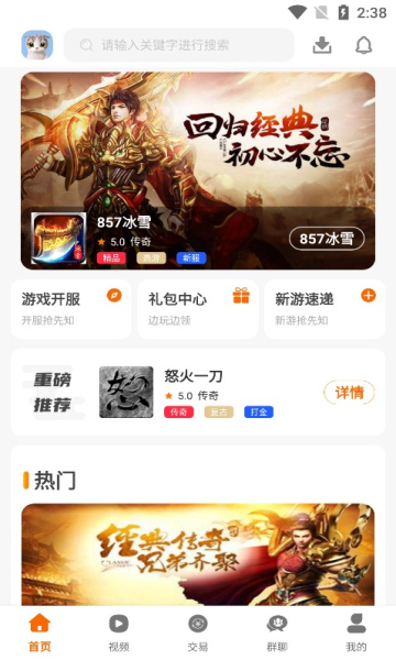截图1