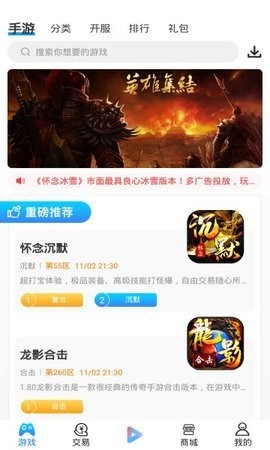 截图1