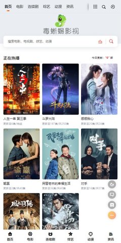 截图1
