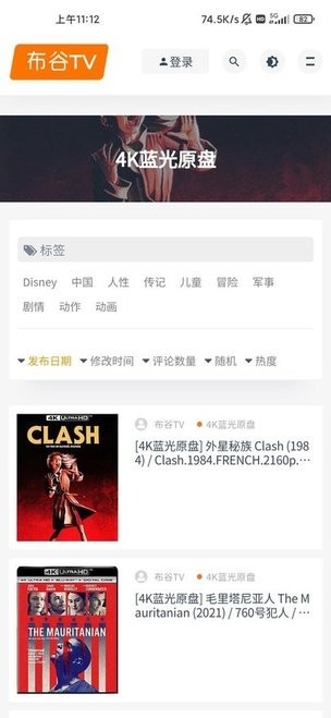 截图1