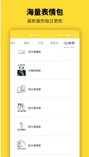 截图1