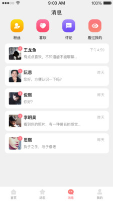 截图1