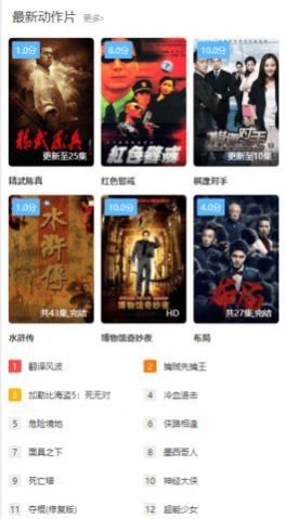 截图1