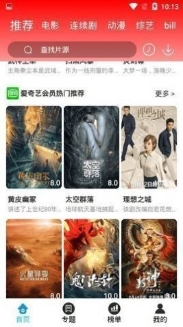 截图1