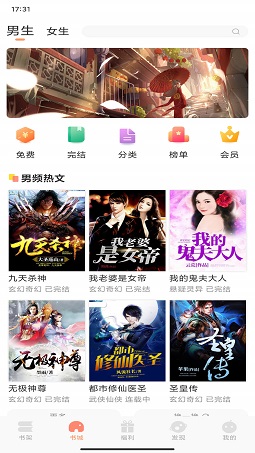 截图1