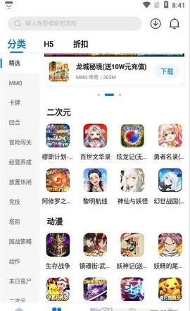 截图1