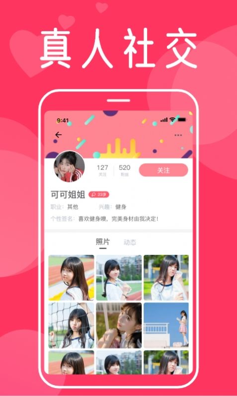 截图1