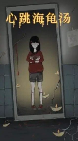 截图1