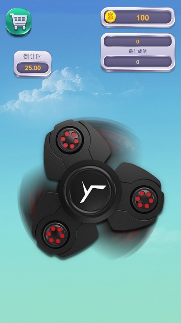 截图1