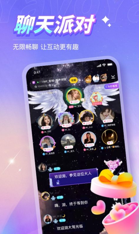 截图1