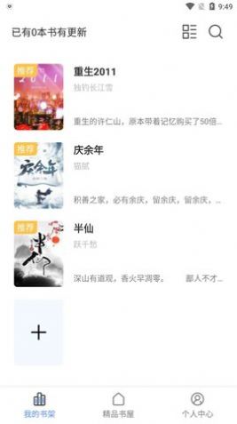 截图1