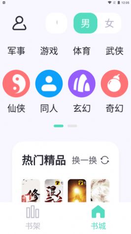 截图1