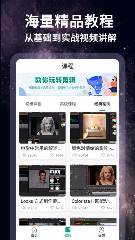 截图1