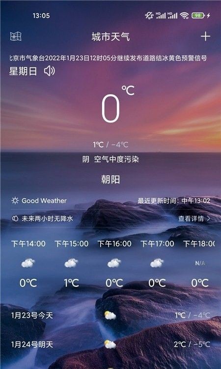 截图1