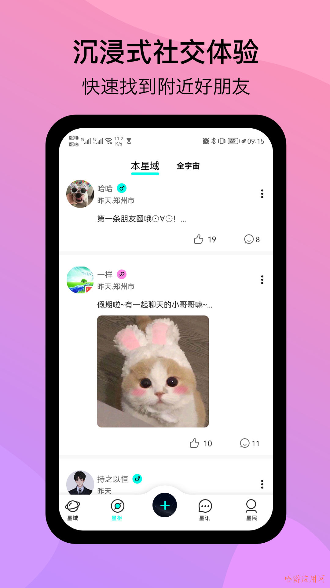 截图1
