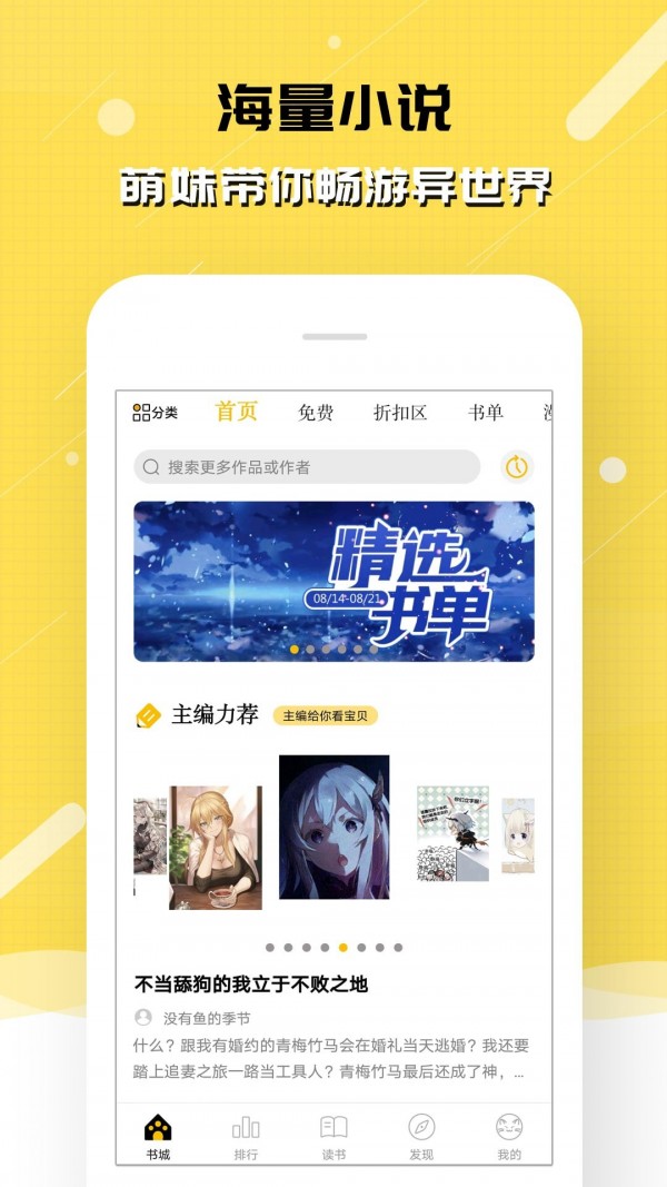 截图1